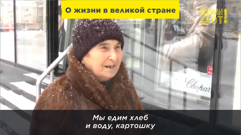 Как живут граждане великой страны?