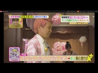 8/8 (水) 1155 日テレ ヒルナンデス！【乃木坂秋元真夏・堀未央奈生出演！横浜で穴場巡る半日旅】