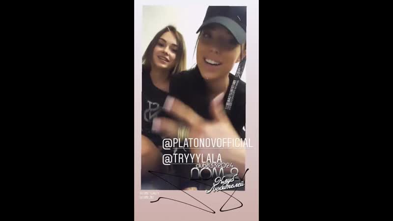 Tattoo mari никите платонову 🔮😄