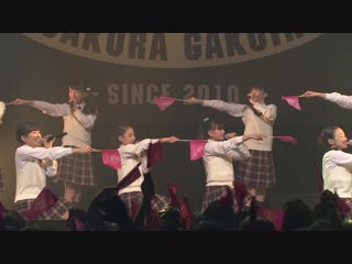 Sakura gakuin 2018 ~after school anthology~ @ tsutaya o east