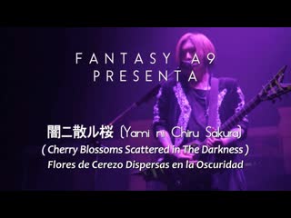 A9 闇ニ散ル桜 (yami ni chiru sakura) (live alice in castle ) sub español, english, romaji