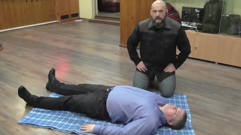 Осмотр пострадавшего