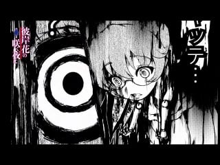 Higanbana no saku yoru ni gets game