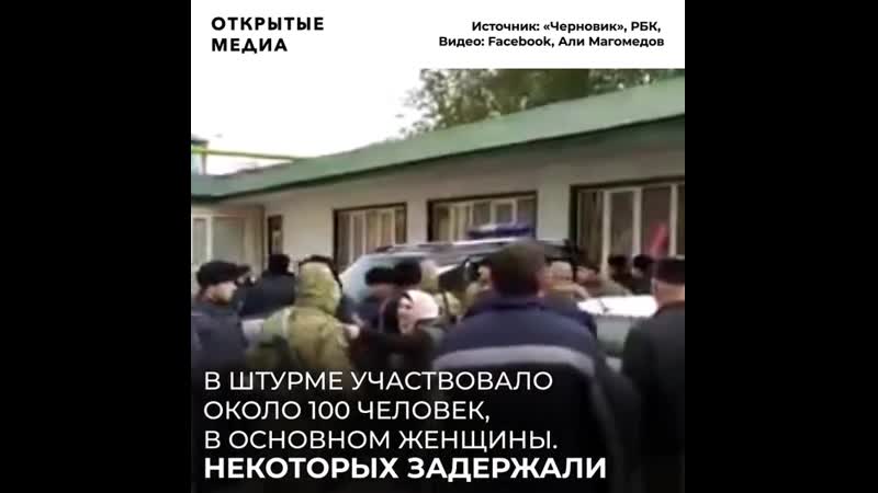 Жители дагестана штурмуют «газпром»