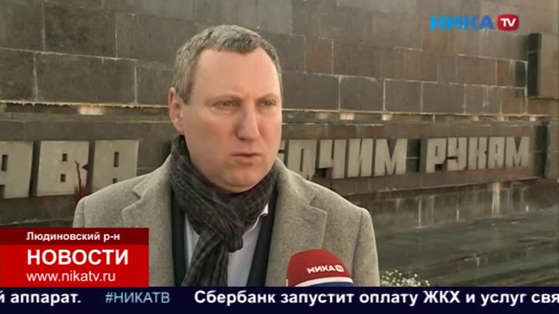 Всё хорошо i людиново