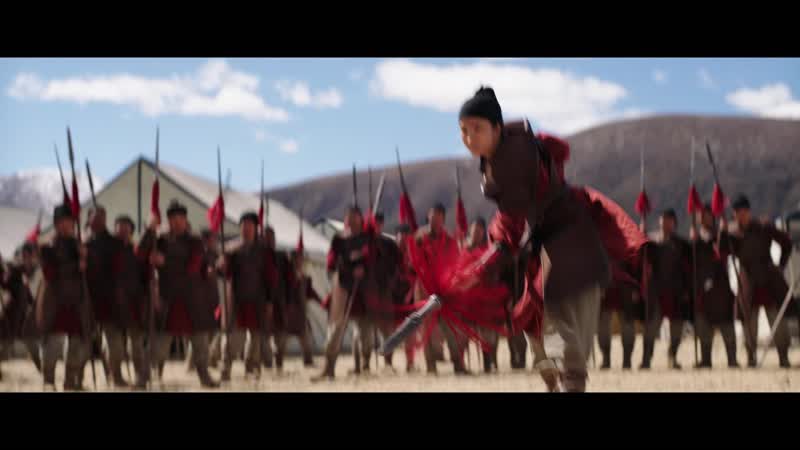 Мулан (mulan)