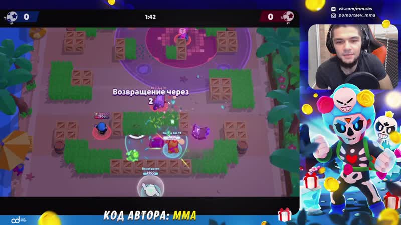 [brawl stars mma] 😵😵я орал на всю квартиру увидев эту новость! чемпионат мира 2021, краткие сведения