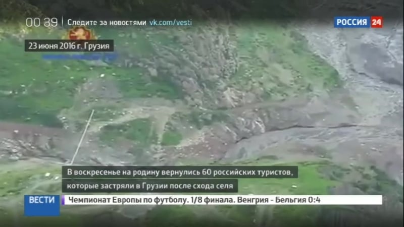 Российские туристы, попавшие под сель в грузии, благополучно вернулись домой