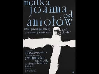 Мать иоанна от ангелов (matka joanna od aniolów) (1961) польша драма, ужасы, авторское кино