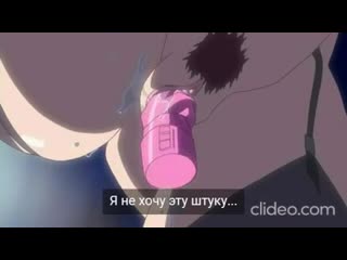 Hitozuma kasumi san ayamachi no yoru 1 hentai uncensored megane хентай анал без цензуры большая грудь инцест зрелые измена