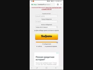 20190223 205059 edited mp4