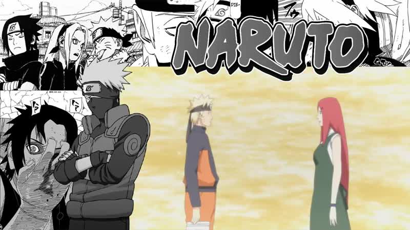 Полная история минато намиказе и кушины узумаки в наруто