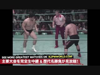 Hiro matsuda & masa saito vs seiji sakaguchi & riki choshu