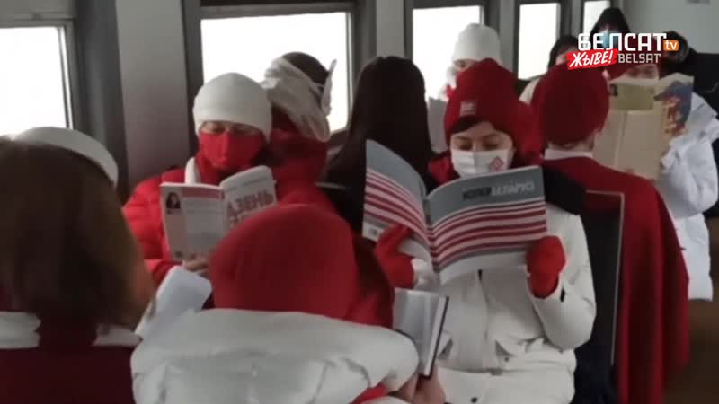 Смелая акция солидарности <#белсат>