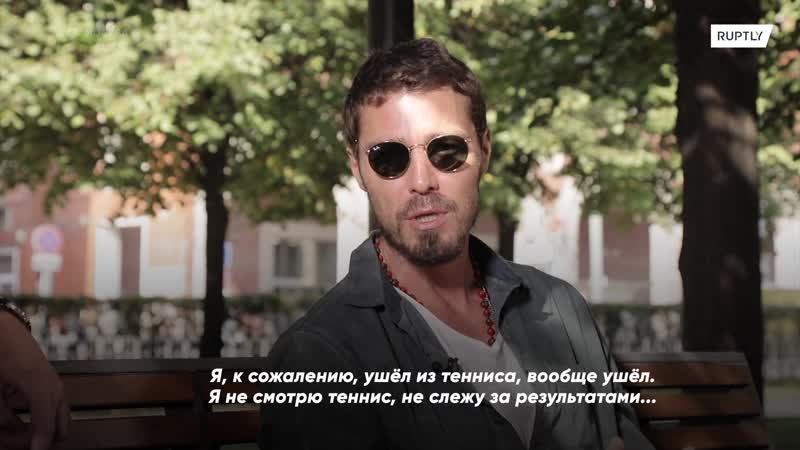 Интервью марата сафина