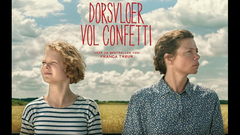 Урожай конфетти | dorsvloer vol confetti (2014) [рус суб ]