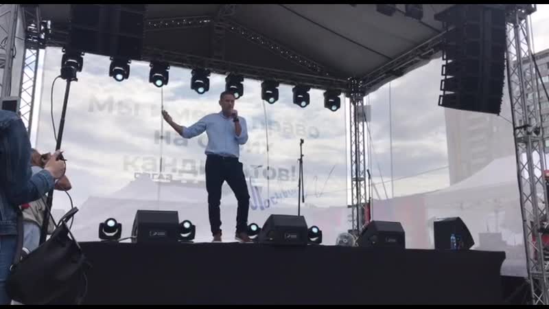Навальный на митинге за независимых кандидатов