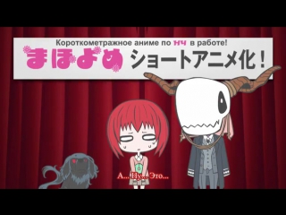 Mahoyome 0 [sa4ko aka kiyoso]