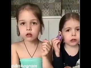 Мам тебе нельзя а то попа слипнется