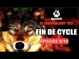 🐺 le journaloup 193 fin de cycle partie 9/10
