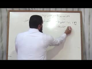 المحاضرة الثالثة عشرة المعرفة 2 العَلَمُ بطريقة مختصرة رائعة نرجو مشاركة المحا high