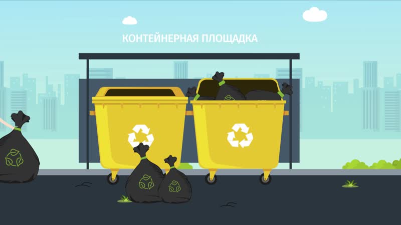 Ролик (тко) new2