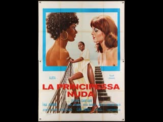 La principessa nuda (1976)