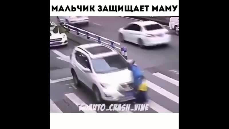 Мальчик защищает маму sedfg2