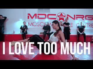 I love too much // manizha // тамара попова // strip