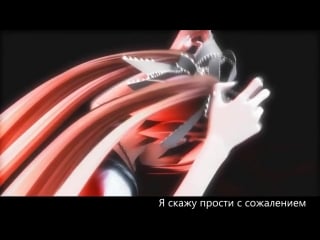 Hatsune miku bacterial contamination (rus sub) mp4