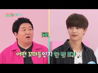 [preview] 190813 сончжэ и 'lovely 95s' cast @ jtbc 'idol room' (ep 64)