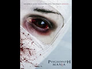 Psychopath mania (2012)