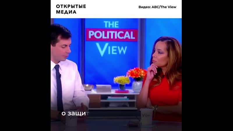 Впервые в истории открытый гей может стать президентом сша