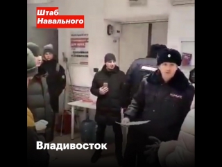 Обыски и изъятия в штабах забастои в преддверии акции протеста 28 января