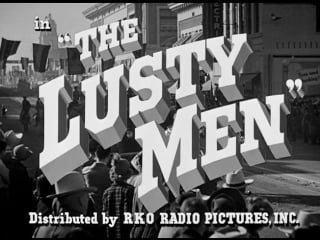 Необузданные / the lusty men 1952