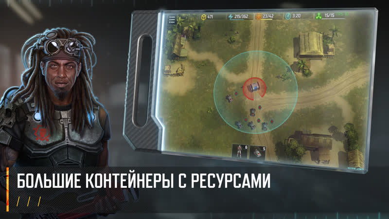 Большие контейнеры с ресурсами