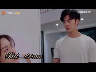 Мой босс хочет женится на мне (отрывок)