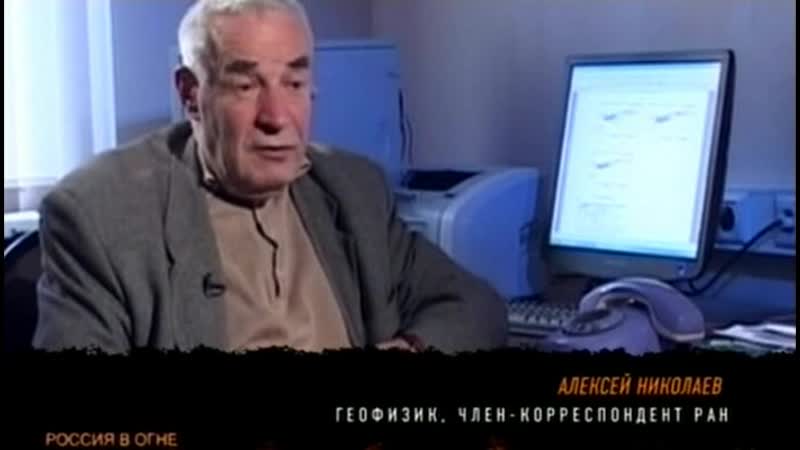 Климат как оружие