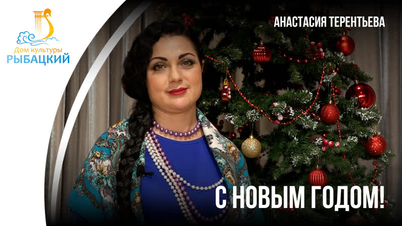 Анастасия терентьева, дмитрий борисов, павел пивоваров, песня "снежок"