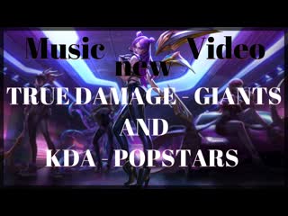 True damage giants and kda popstars (neffex pro) music video league of legends lol