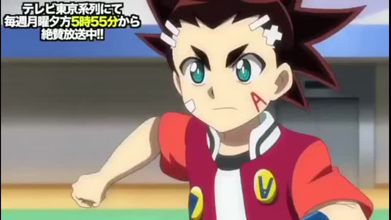 Бейблейд бёрст падали, но