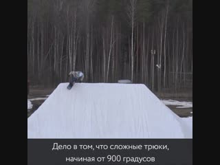 Bs cork 540 720 snowboard сноуборд бс корк