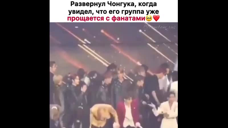 Bts jongkook got7 bambam friends forever 😎