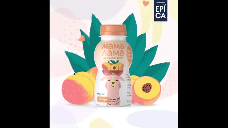 Мама лама персик