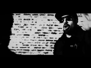 Cypress hill band of gypsies [стизи]