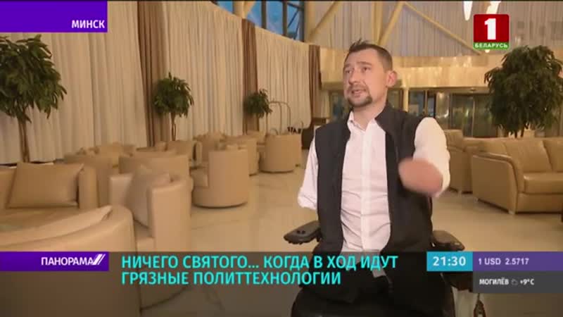 К матерям, опекунам и "особенным людям" обратился белорусский паралимпиец и общественный деятель алексей талай
