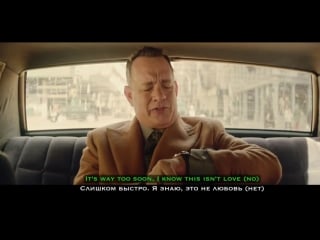 Carly rae jepsen i really like you (ты мне очень нравишься) текст+перевод