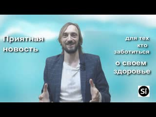 Приятная новость