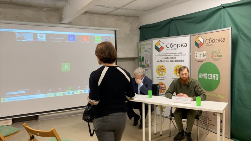 Дебаты «опасные отходы»