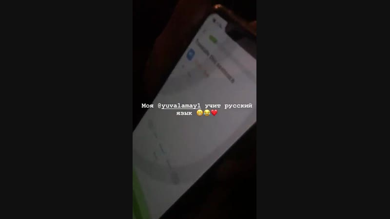Yuvi learns russian